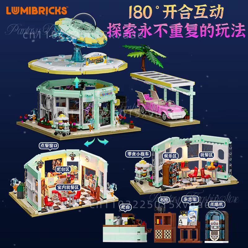 Lumibricks Road Trip Serie Bausteine Set mit UFO, Auto und Restaurant Szene in Mehrfarbig - Bild 3