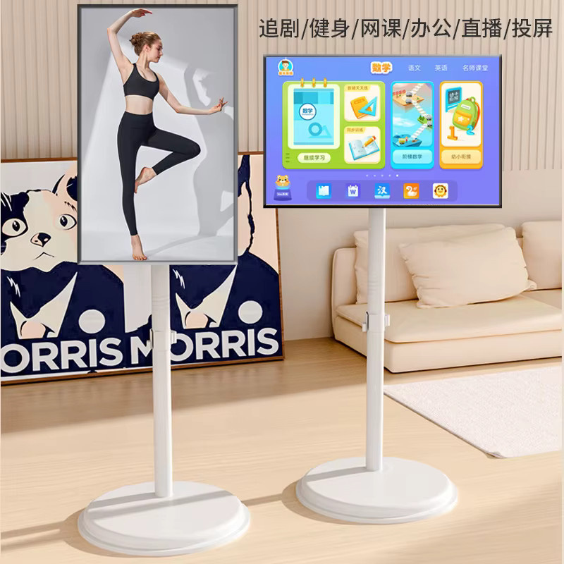 Tragbare Bodenhalterung für Monitore und Displays von 10 bis 32 Zoll in Weiß - Bild 3