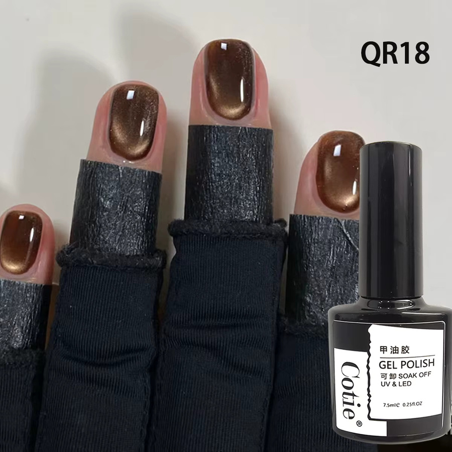 COTIE Nagelpulver Bernstein, Magnetisches Katzenauge, Metallic - Bild 2