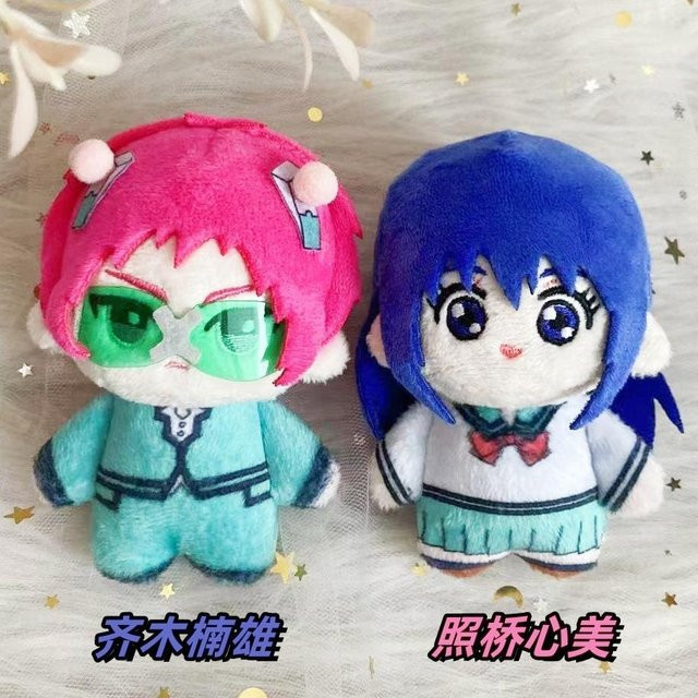 Yiran Health & Beauty Das katastrophale Leben des Saiki K Saiki Kusuo, Mini-Plüschtier-Anhänger, 10 cm, ab 14 Jahren - Bild 1
