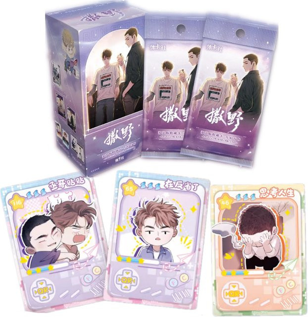 Kartenspaß Original Sa Ye Karte Roman Peripherie Gu Fei Jiang Cheng Comic Charaktere, Spielkarten, Set / Bundle, 7–12 Jahre - Bild 1