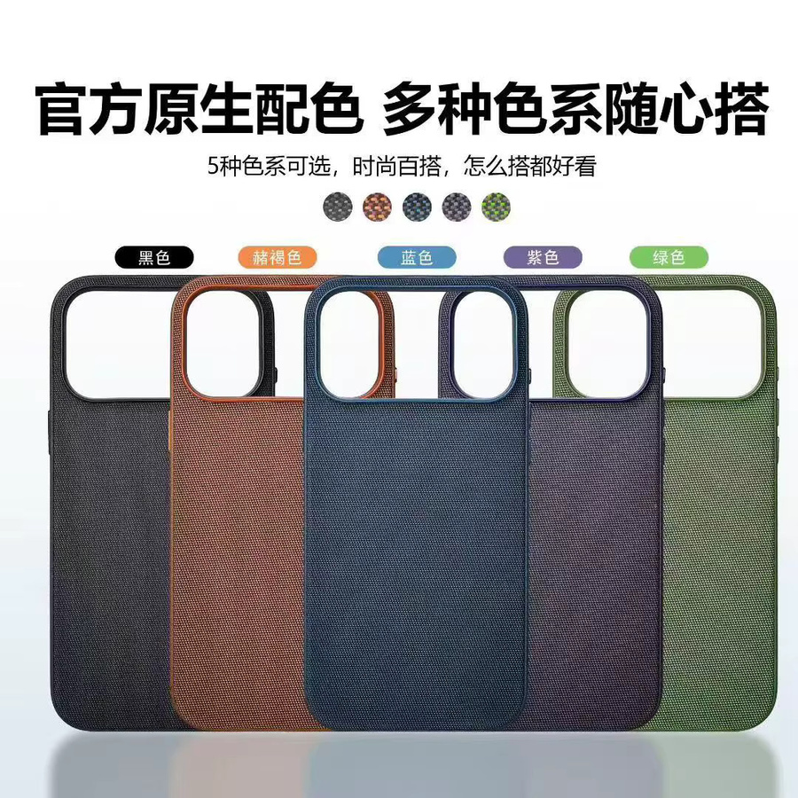 Apple Tech woven Hülle mit MagSafe für iPhone 17 Pro Max und iPhone 17 Pro in Schwarz - Bild 2