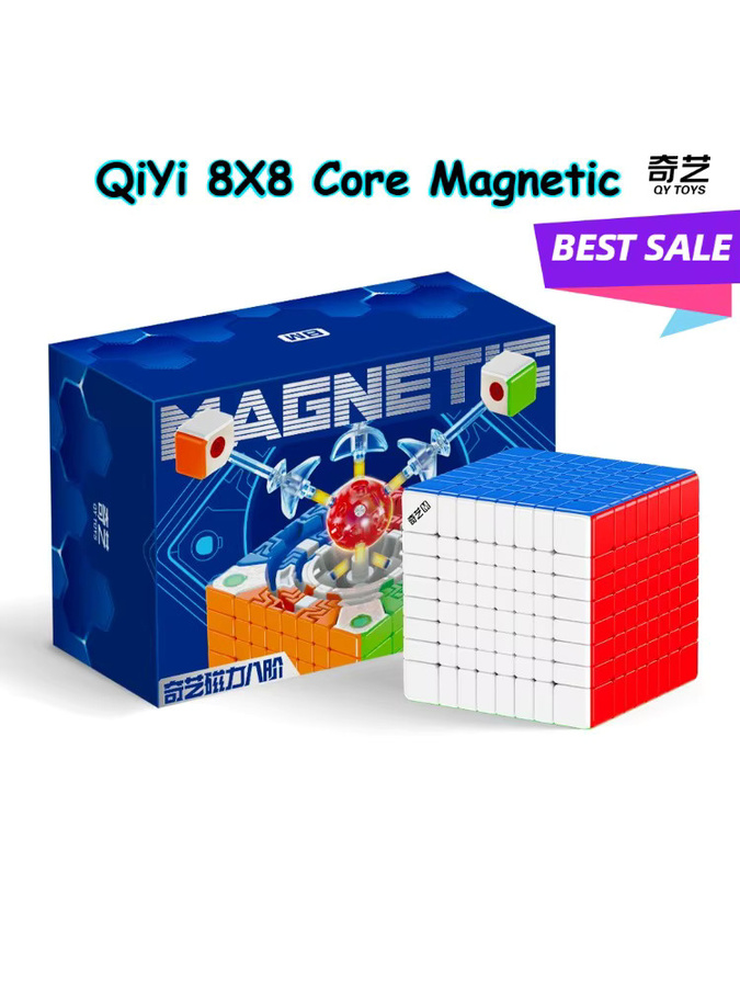 QiYi Magnetischer Ballkern-Magnet-Zauberwürfel 8x8x8, Stickerless, Bunt / Mehrfarbig - Bild 7