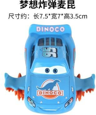 Pixar Disney Cars Lightning McQueen, Diecast Fahrzeug, 1:55, Metalllegierung - Bild 1