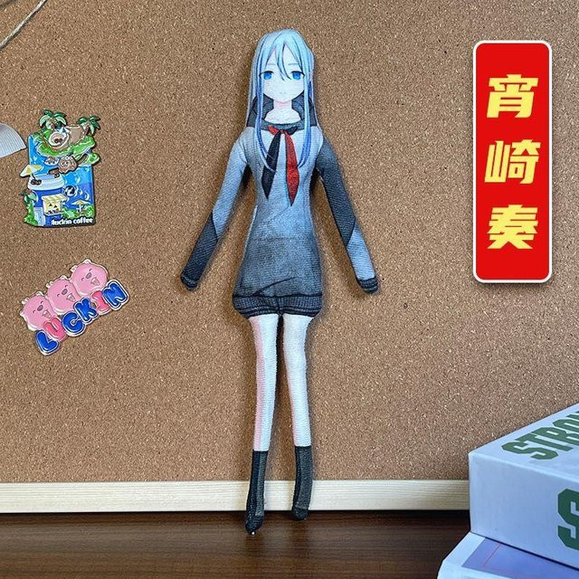 Yiran toy Project Sekai Hatsune Miku Shinonome Ena Plüsch, 28cm, posierbar - Bild 1