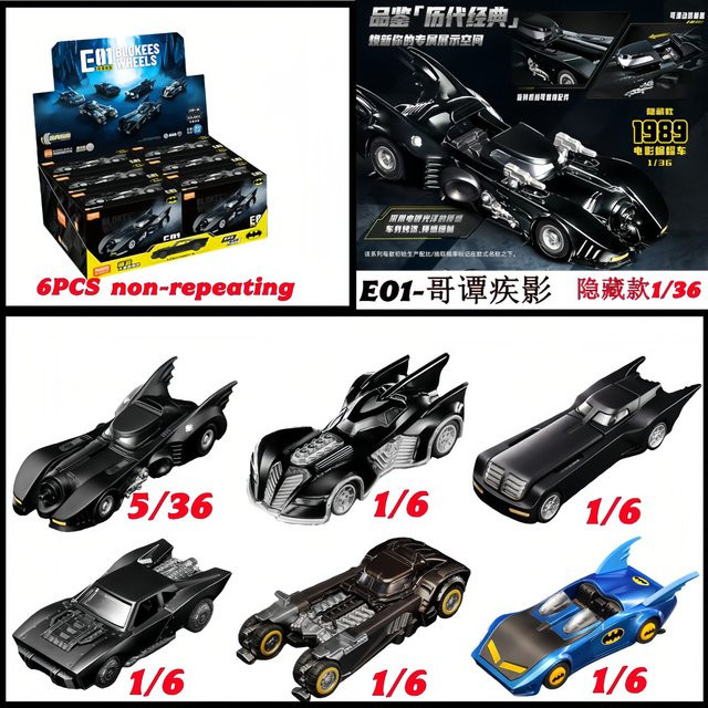 BLOKEES DC Batman E01 Gotham Shadow, Actionfigur, Einzelfigur - Bild 1