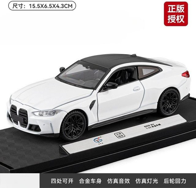 Linyi toy car M4 Sportwagen Modell, 1:32, Metall, mit Licht und Sound, ab 14 Jahren - Bild 1