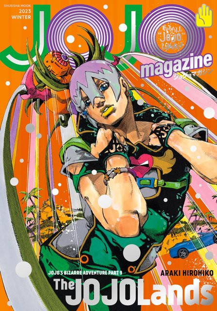 JOJO Magazin 2023 Winter, Sonderheft - Bild 1