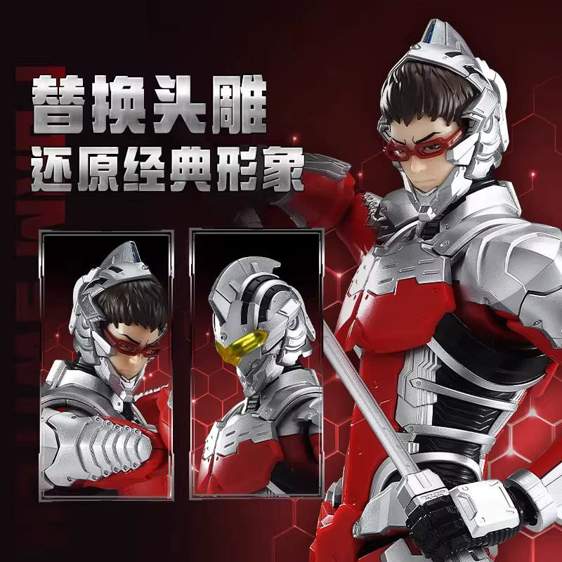 Blokees Ultraman Seven, Anime-Figur, Einzelfigur, Kunststoff - Bild 2