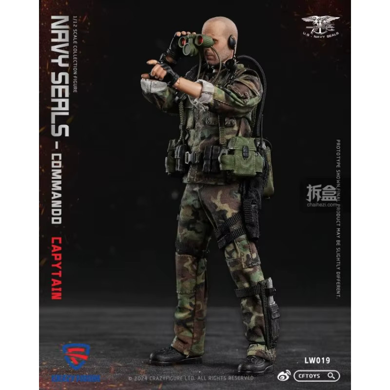CFTOYS Siegel Special Forces, Anime Spielzeug Modell, 1/12, bewegliche Puppe - Bild 3