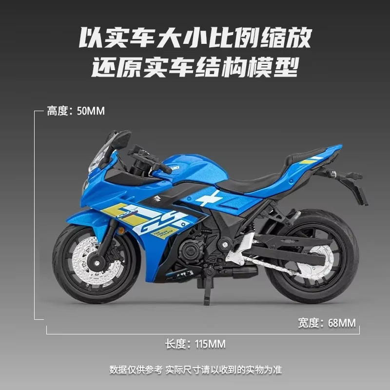 WELLY GSX250R Sportmotorrad Modell, 1:18, Metall, Weiß, Blau - Bild 1