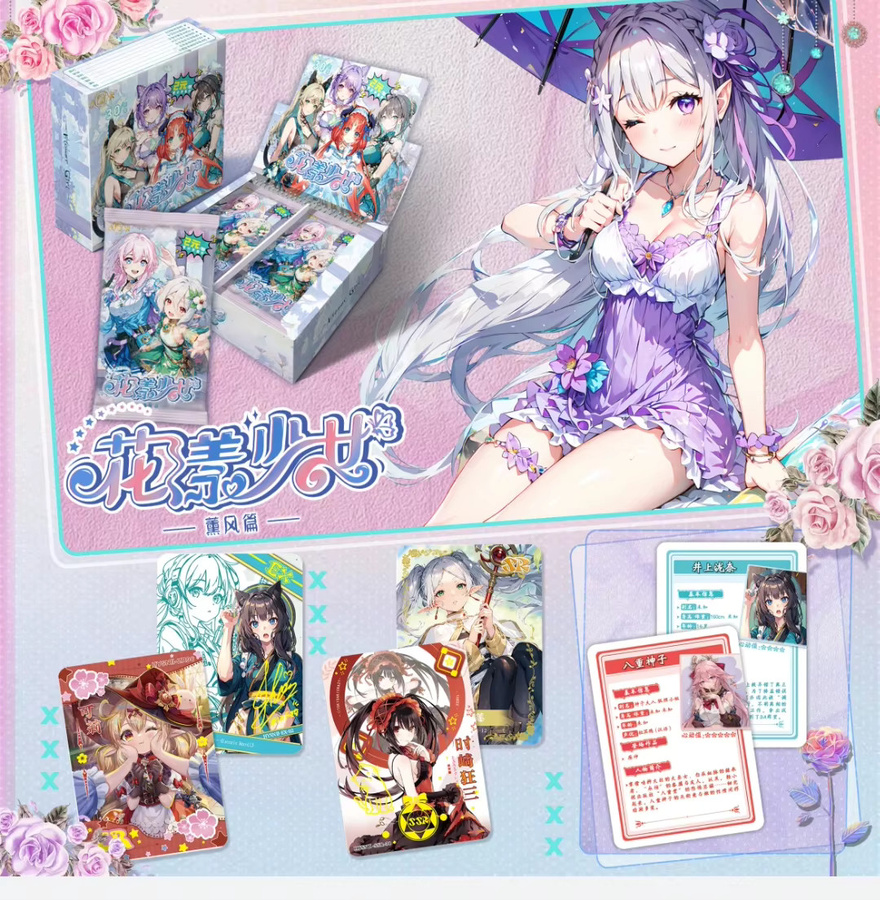 Kayou Floral Maiden: Breeze Chapter Anime Waifu Sammelkarten, Box-Set - Bild 3