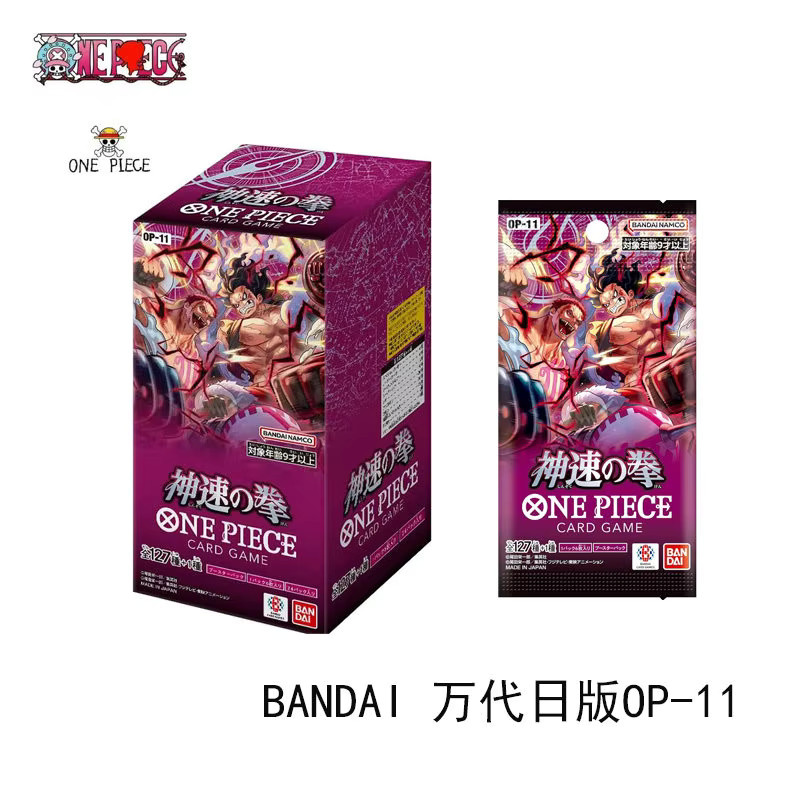 BANDAI One Piece Mighty Enemies OP-11 Booster BOX, Sammelkarten, TCG - Bild 5