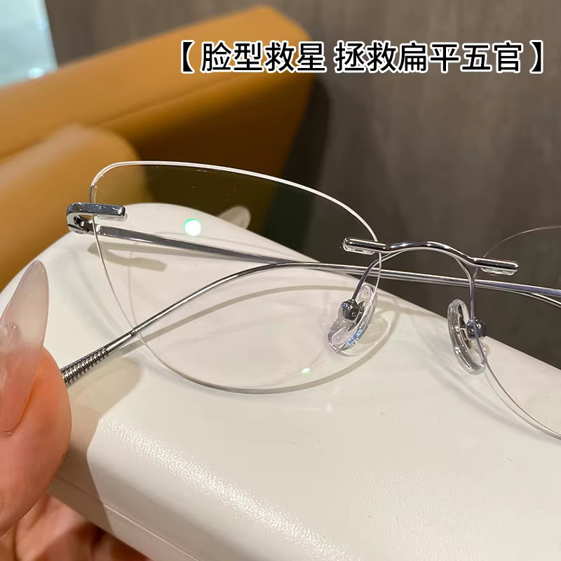MUXIFAN Korrektionsbrille Cat Eye, Titan, randlos, silber, Damen - Bild 1