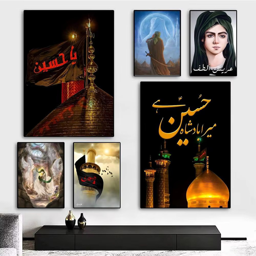Wasserfester Wandaufkleber Imam Hussain Shia Ali Poster in Mehrfarben für Wohnzimmer und Schlafzimmer - Bild 2