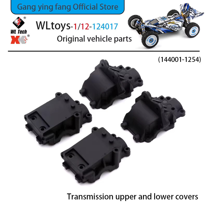 WLtoys 124017 RC Auto Ersatzteile, 1:12 Maßstab, Zubehör - Bild 2