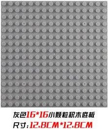 Linyi toy Grundplatte Bausteine Bunt / Mehrfarbig - Bild 1