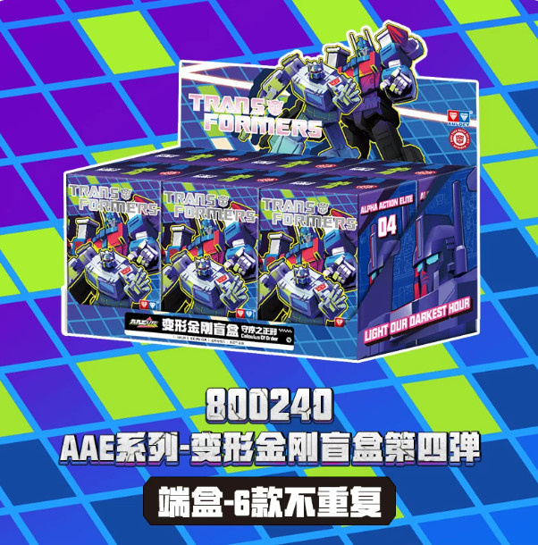 AULDEY Transformers Roboterfigur, Einzelfigur - Bild 1