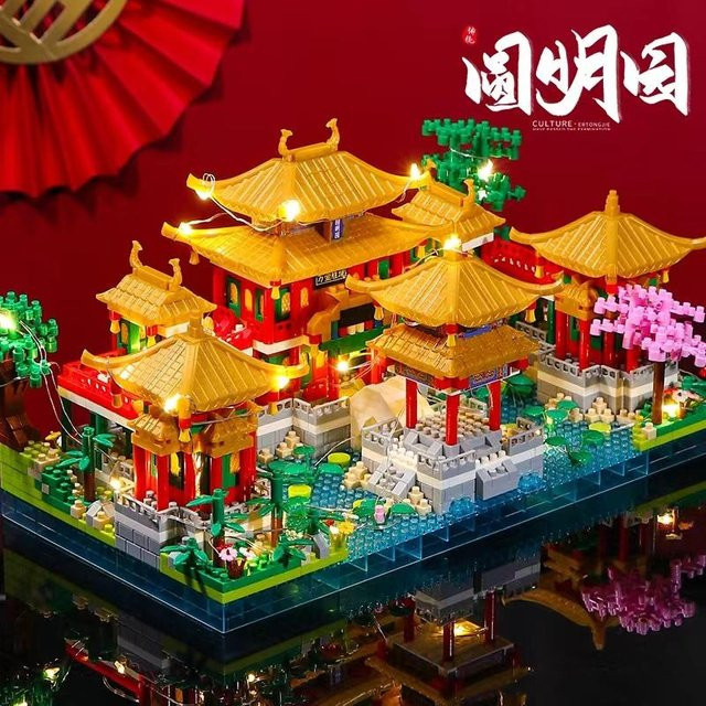 Yiran toy Mini-Bausteine Chinesischer Traditioneller Garten Stadtansicht Suzhou Straße, ab 3 Jahren - Bild 1