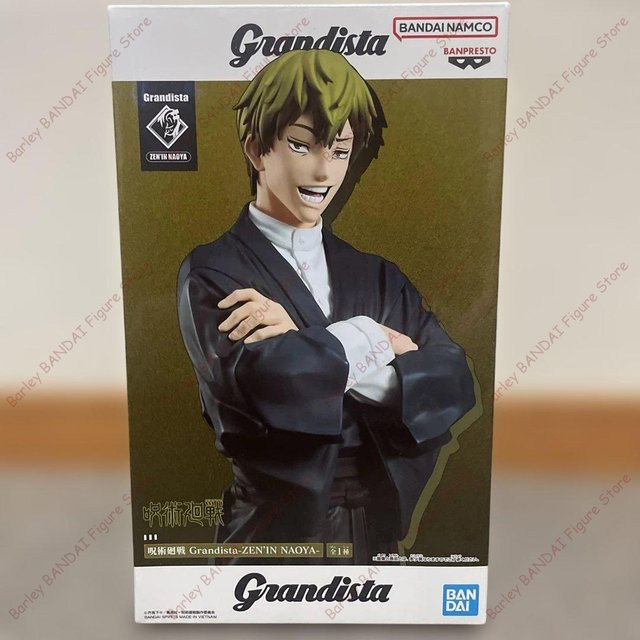 Banpresto Jujutsu Kaisen Naoya Zenin, Anime-Actionfigur, 27 cm - Bild 1