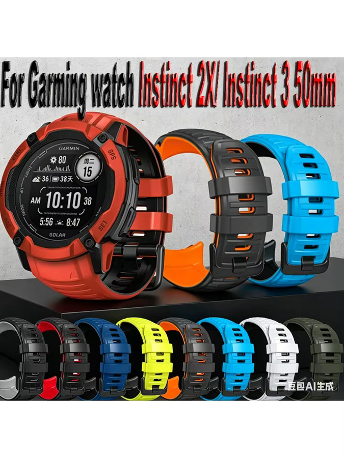 QCTOG Uhrenarmband Silikon, zweifarbig, Unisex - Bild 6