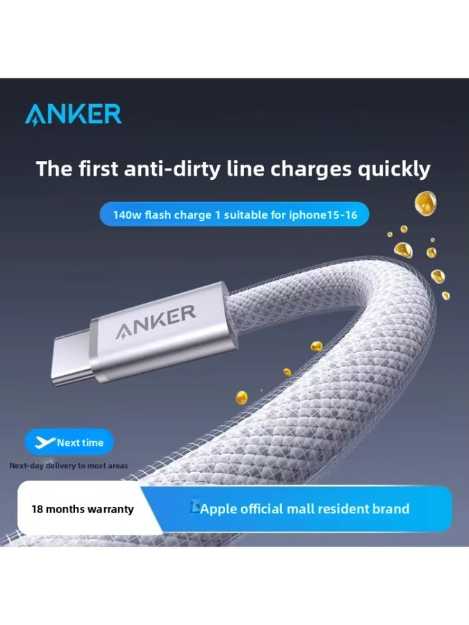 Anker USB-C Datenkabel 140 W mit PD3.1 Technologie in Weiß - Bild 4