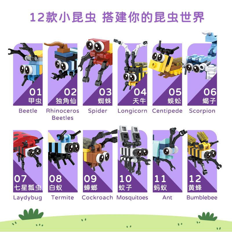 Yiran toy 1 Mini-Insekten Tier Montagebausteine Skorpion Dinosaurier Lernspielzeug 12in1 Set - Bild 3
