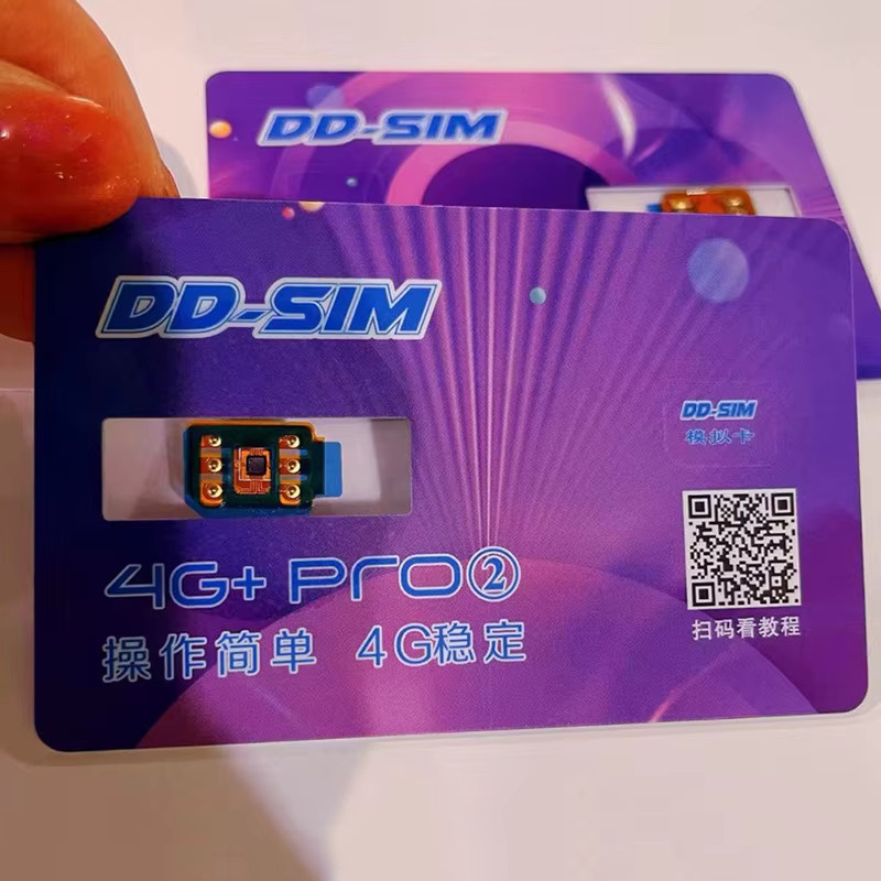 KOQZM DD Sim Adapter für iPhone IP5 bis IP13 Pro Max Modelle - Bild 2