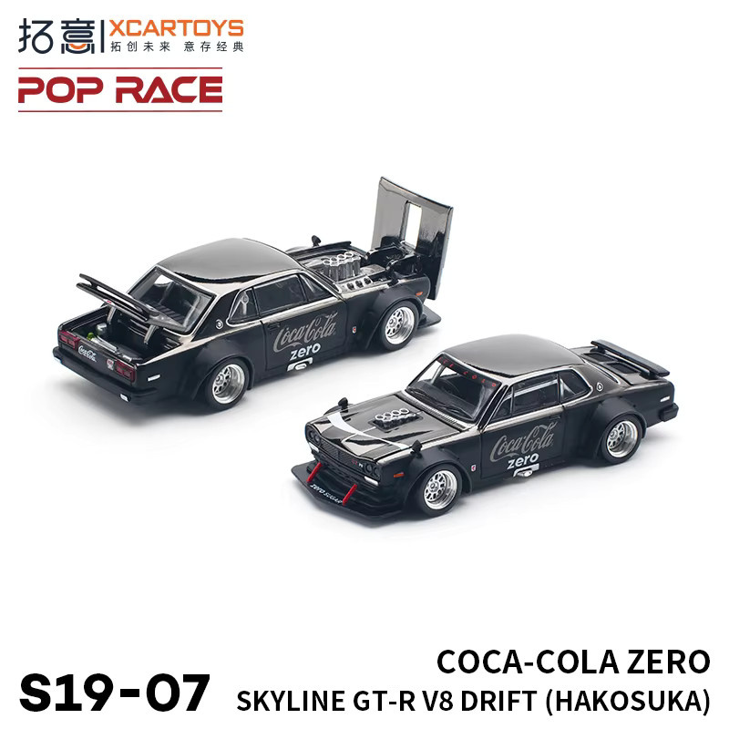 XCARTOYS Pop Race Skyline GT-R V8 NSX GT3 EVA01 GR Yaris 992 Stinger GTR Stagea R34, Diecast Modell, 1:64, Metall - Bild 2