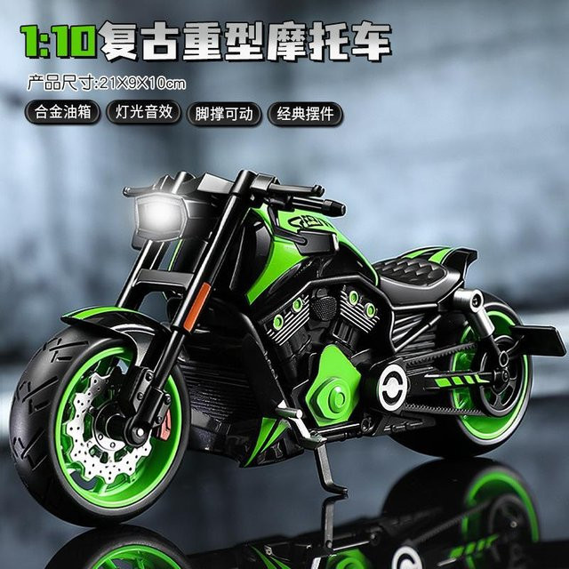Linyi toy car Retro Hochleistungs-Motorradmodell, 1:10, Metall, ab 14 Jahren - Bild 1