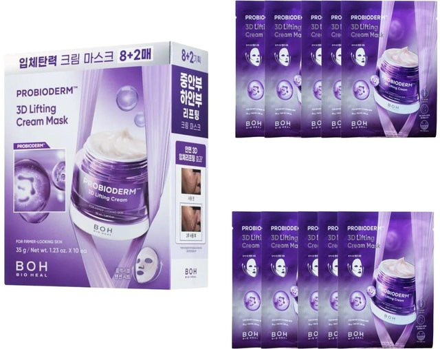 BIOHEAL BOH PROBIODERM 3D Lifting Gesichtsmaske, 10 Stück - Bild 1