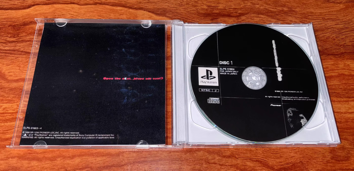 Bandai PlayStation 1 Spiel Serielle Experimente Lain 2er Set mit Discs - Bild 2
