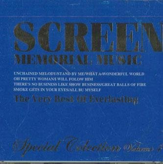 Screen Memorial Music, Verschiedene, MBH MUSIC, CD, Soundtracks & Musicals - Bild 1