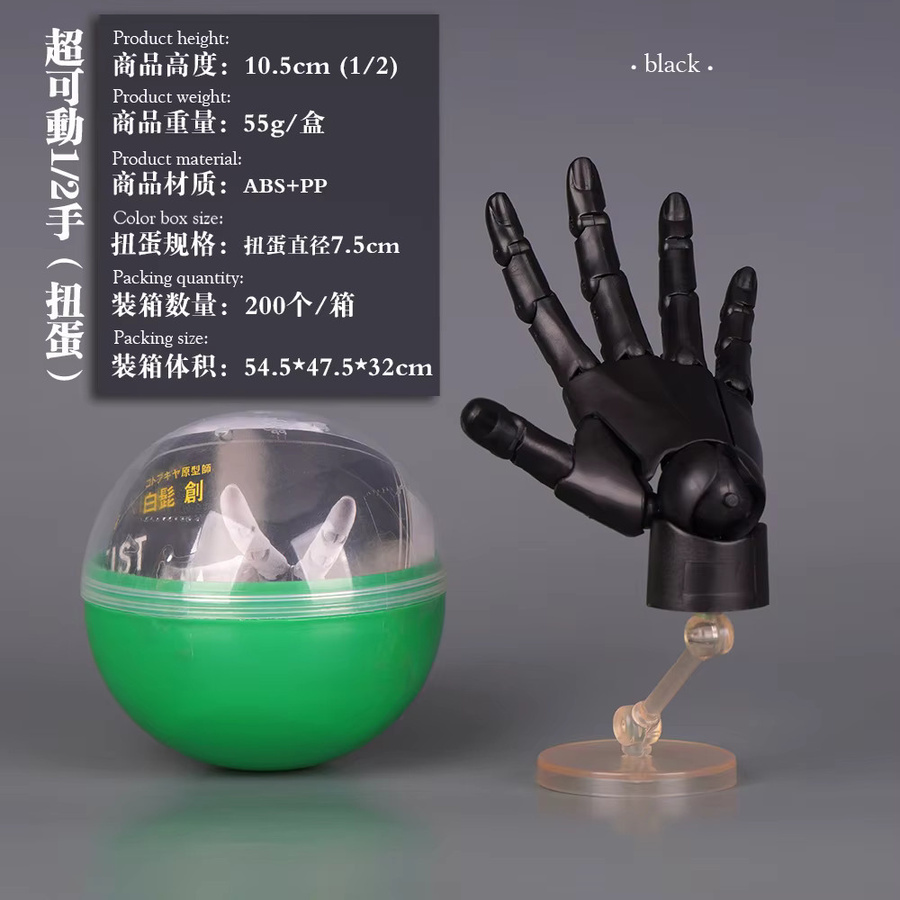 Bandai 1/2 Palm Mini Artikulierte Actionfigur, Anime-Charakter-Basismodell, Blau - Bild 3