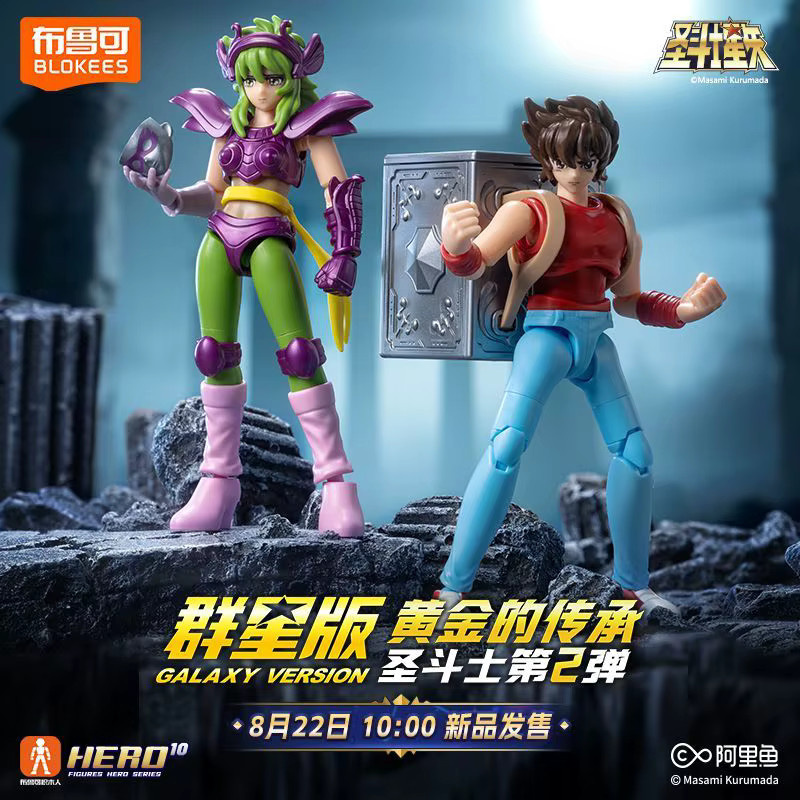 Blokees Saint Seiya Gold Saint Montagespielzeug Taurus Saint Camus Shura Figur in Gold - Bild 3