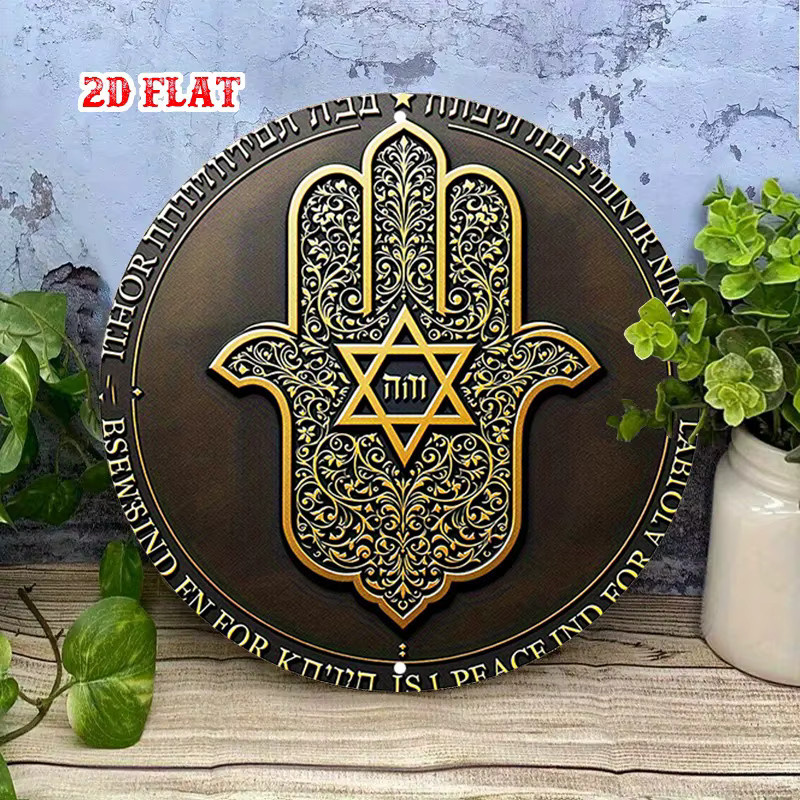 Potdemiel Kabbalah-Symbol Aluminiumschild, rund, Gold, Durchmesser: 20 cm - Bild 3