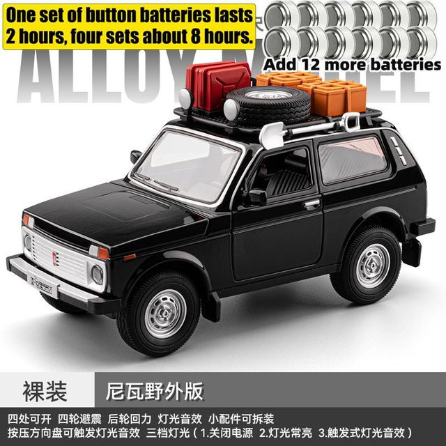 Lada Niva Off Road Camping Edition, Spielfahrzeug, 1:24, ab 14 Jahren - Bild 1