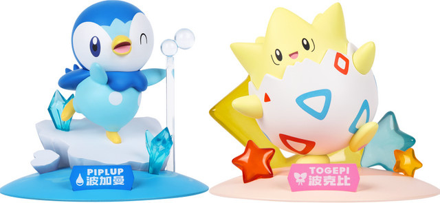 Funism Pokemon Piplup, Actionfigur, Puppe - Bild 1