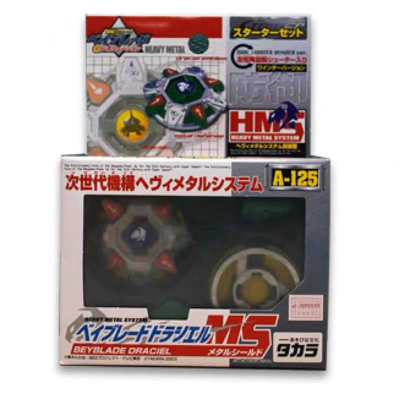 TAKARA TOMY Beyblade Gyro A125 Xuanwu Sacred Beast Heavy Metal, Bunt / Mehrfarbig, Nicht für Kinder unter 3 Jahren - Bild 4