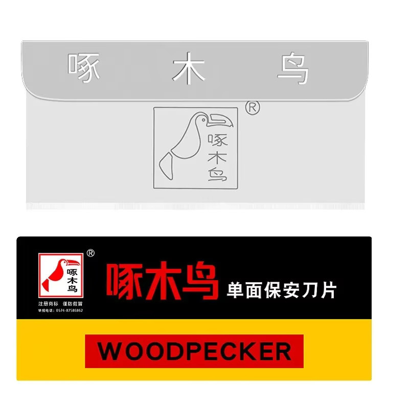 Woodpecker Einseitige Klinge 0,28mm für die Handy-Bildschirm Demontage und Glas Entklebung als Reparaturwerkzeug - Bild 2