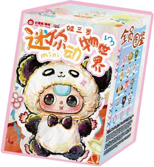 Yiran toy Mini-Tierwelt Vinyl-Plüsch Blind Box Stofftier Schlüsselanhänger - Bild 1