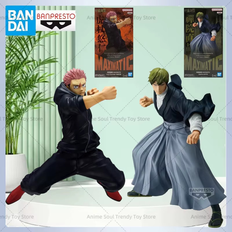Bandai Jujutsu Kaisen MAXIMATIC Naoya Zenin Yuji Itadori, Actionfiguren - Bild 2