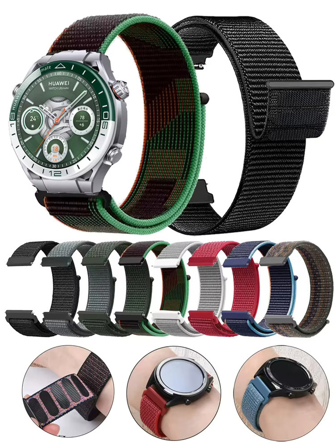 Huawei Uhrenarmband Nylon, Bunt, 20mm 22mm - Bild 3