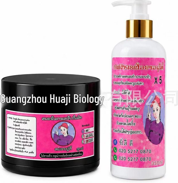 Global Beauty Aufhellendes Körperpeeling und Body Lotion mit Niacinamid - Bild 1
