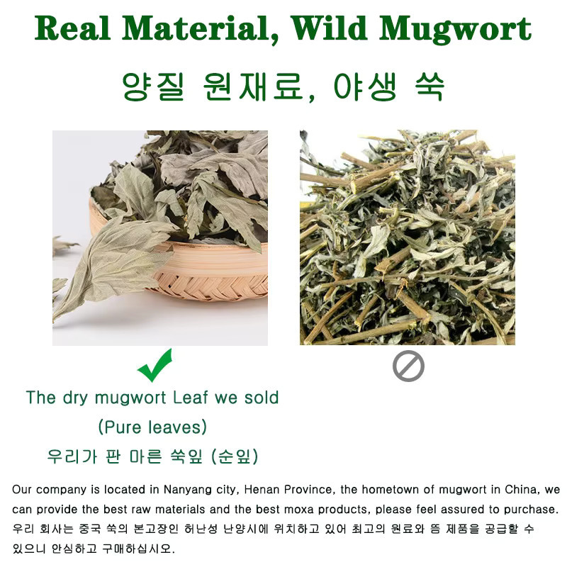 PAQIN Wermutblätter, 500g, für Füße und Körper - Bild 3