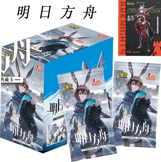 Arknights Collection Card, Trading Cards - Bild 1