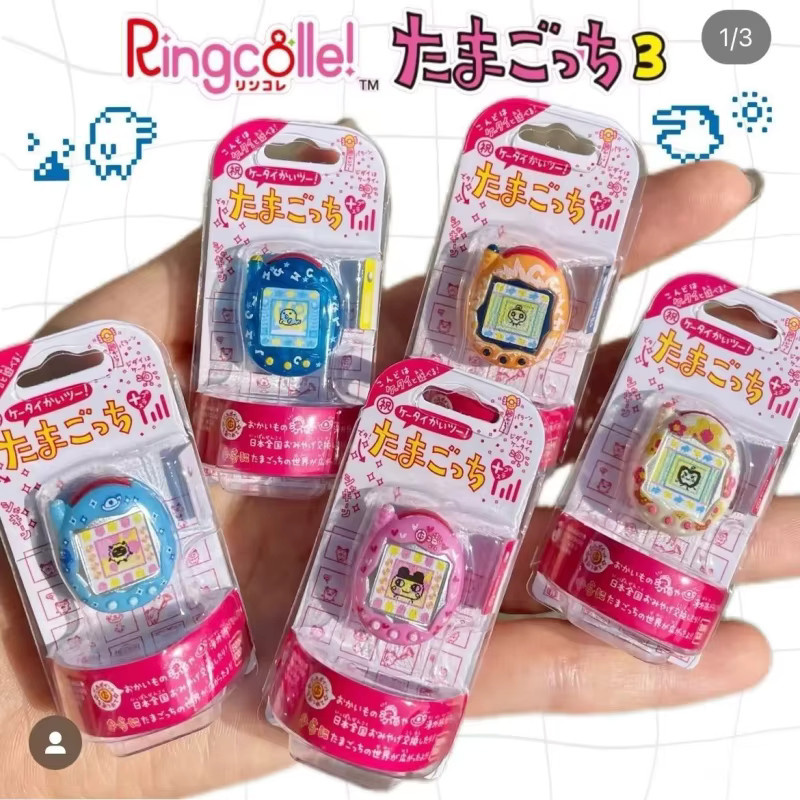 Bandai Tamagotchi, Elektronisches Virtuelles Haustier - Bild 3