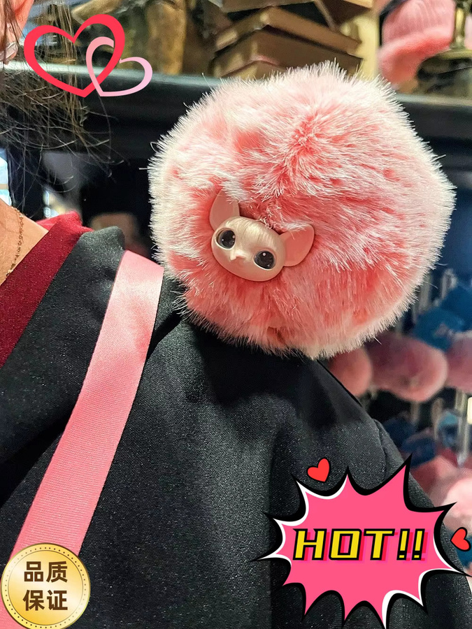 Beijing Movie Park Harry Potter Ginny's Pet Puffskein Plüschpuppen-Schlüsselanhänger, ab 3 Jahren - Bild 5