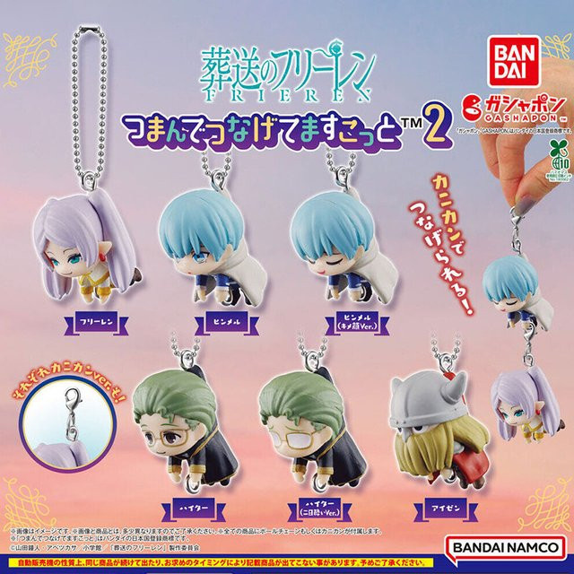 Bandai Frieren Beyond Journey's End Maskottchen, Mini-Figur - Bild 1