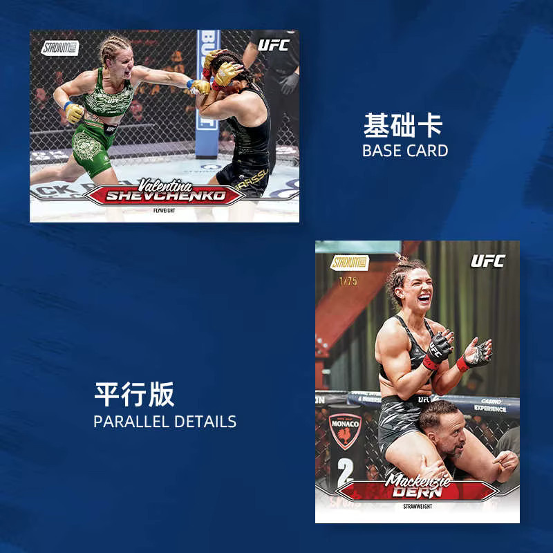 TOPPS UFC Stadium Club Mystery Box, Sammelkarten, Set / Bundle - Bild 2